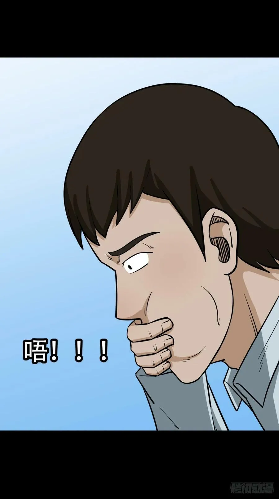 木郎三徒 第36页
