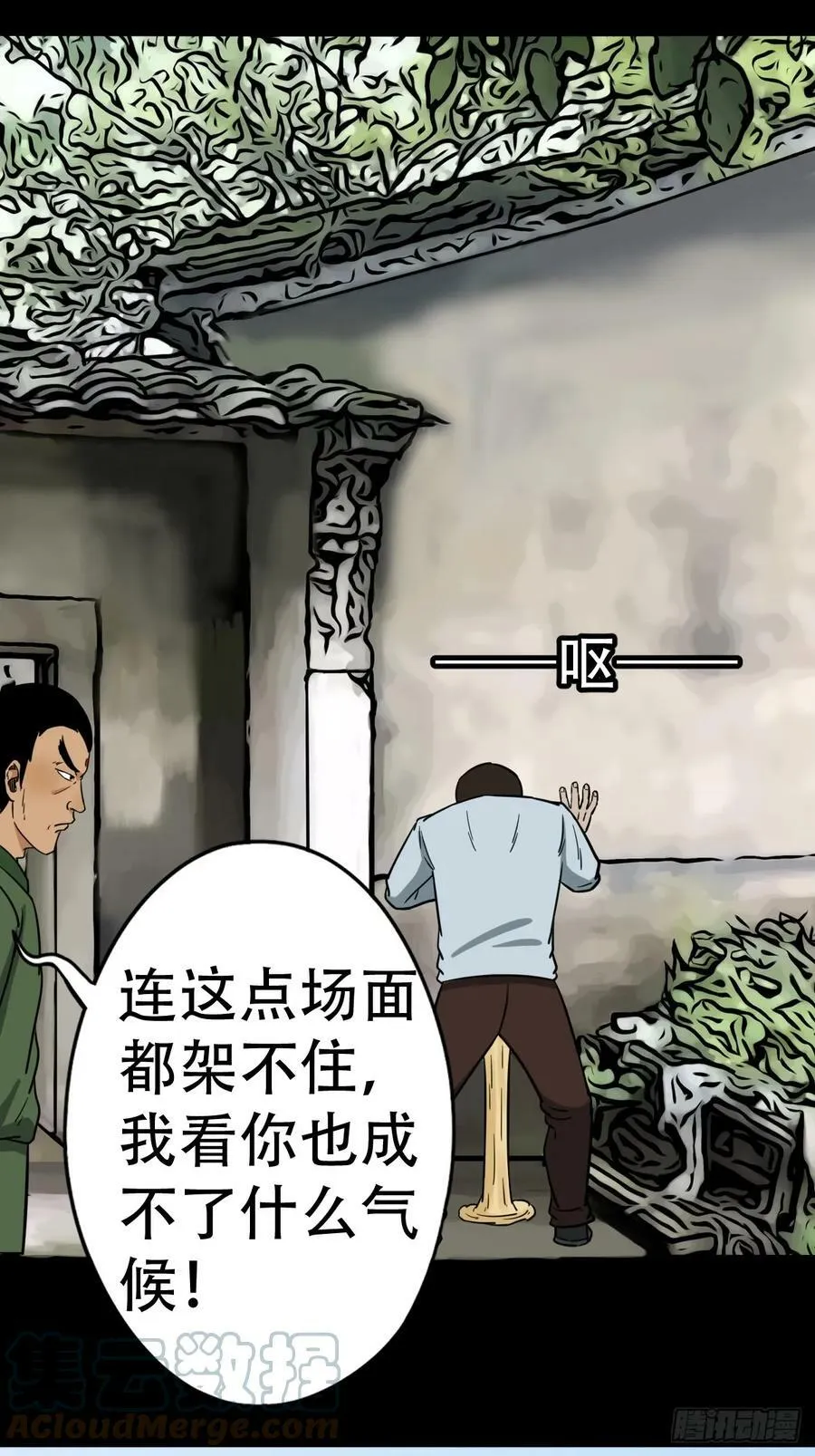 木郎三徒 第37页