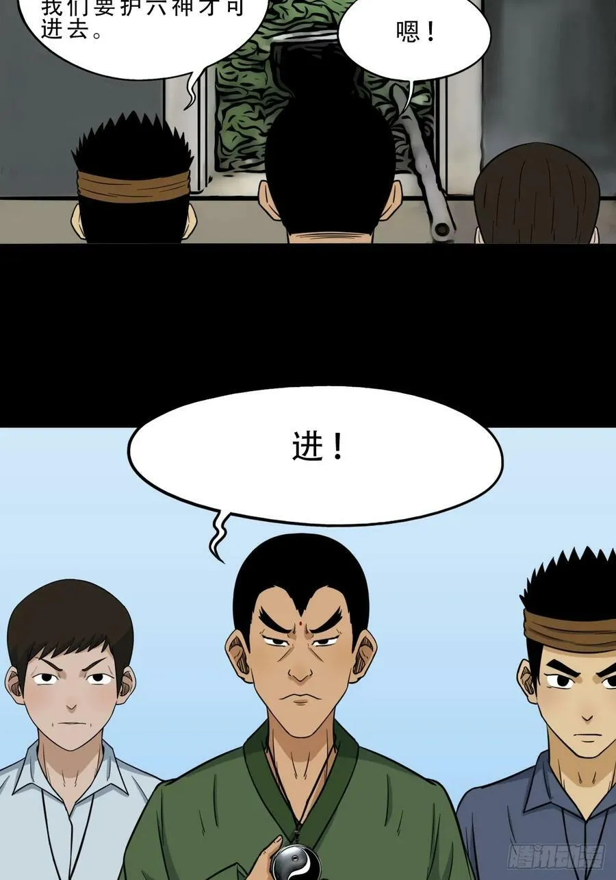 木郎三徒 第47页