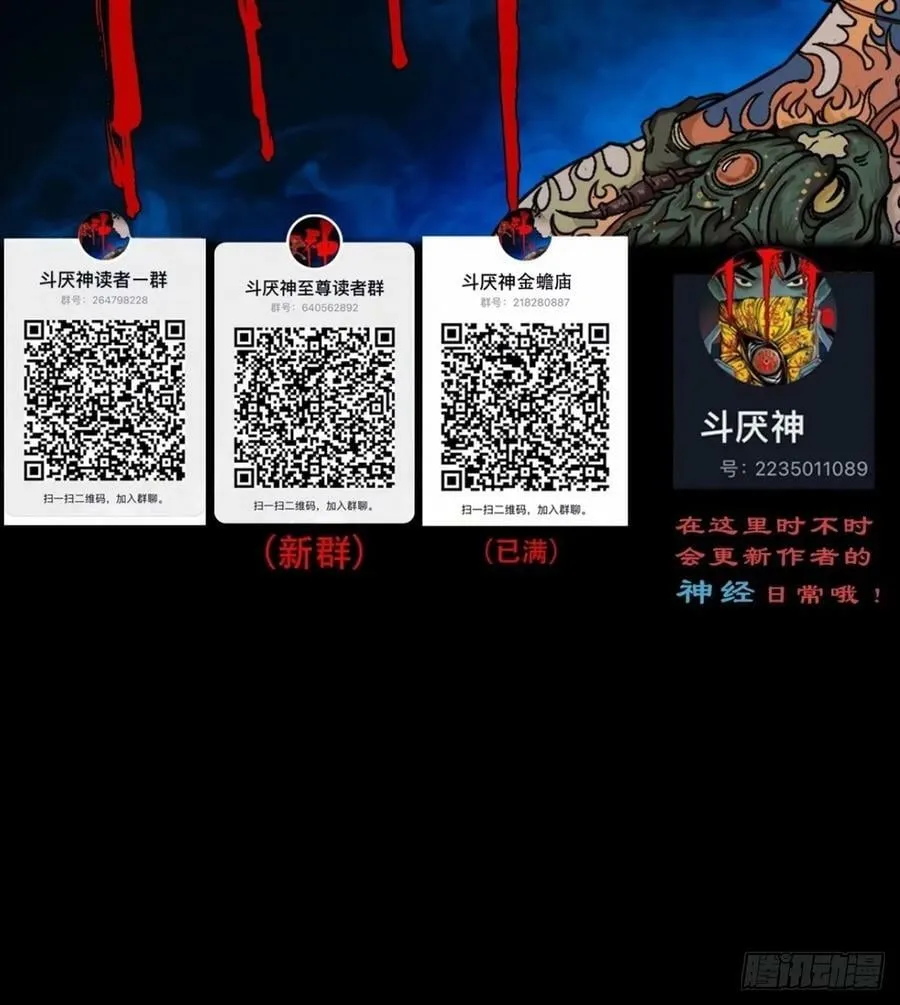 木郎三徒 第50页