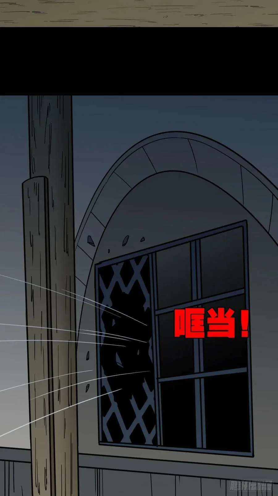 聚肉尸 第32页