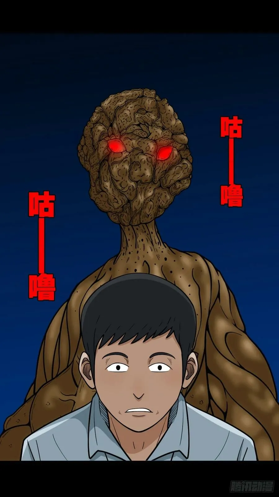 聚肉尸 第35页