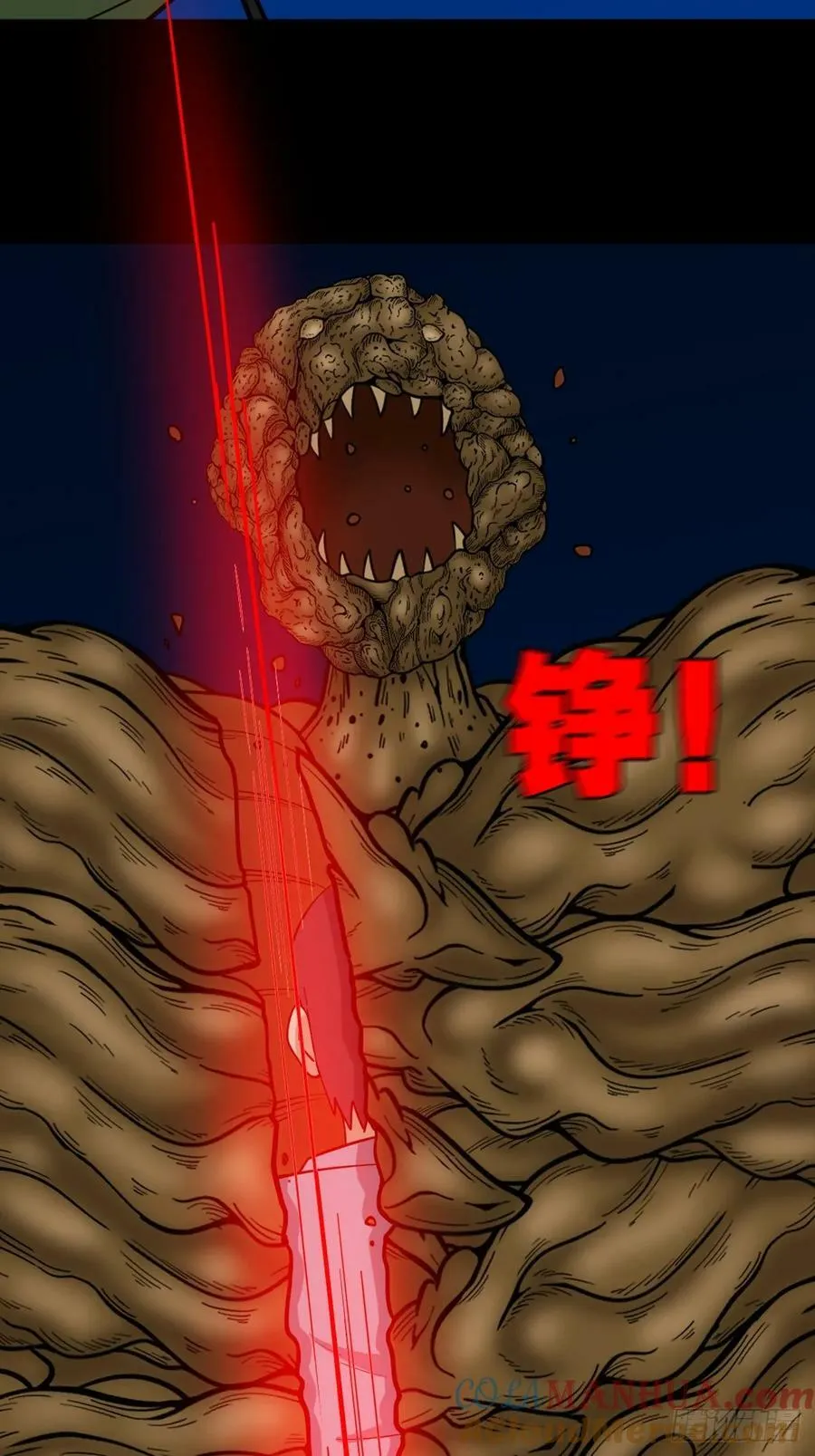 聚肉尸 第46页