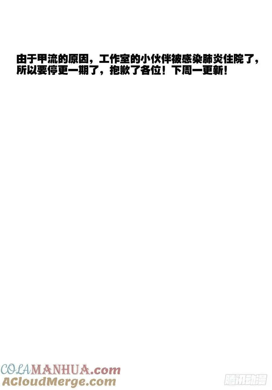 通知 2 第1页