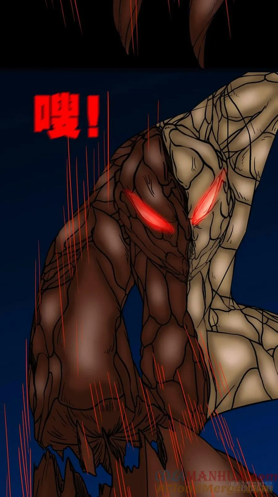 不漏天 第4页