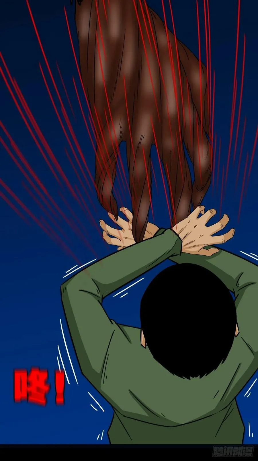 不漏天 第6页