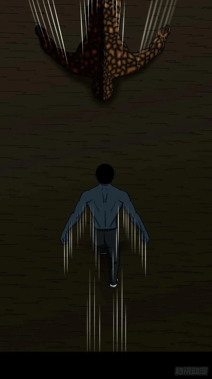 不漏天 第17页