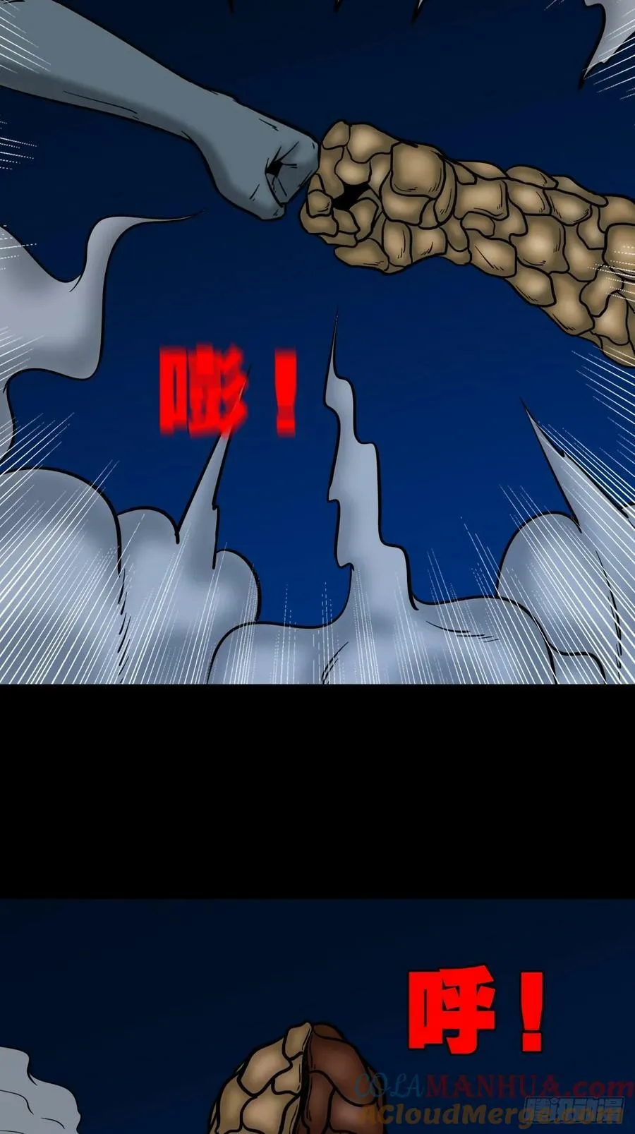 不漏天 第25页