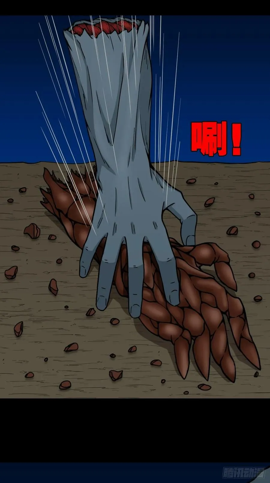 不漏天 第30页