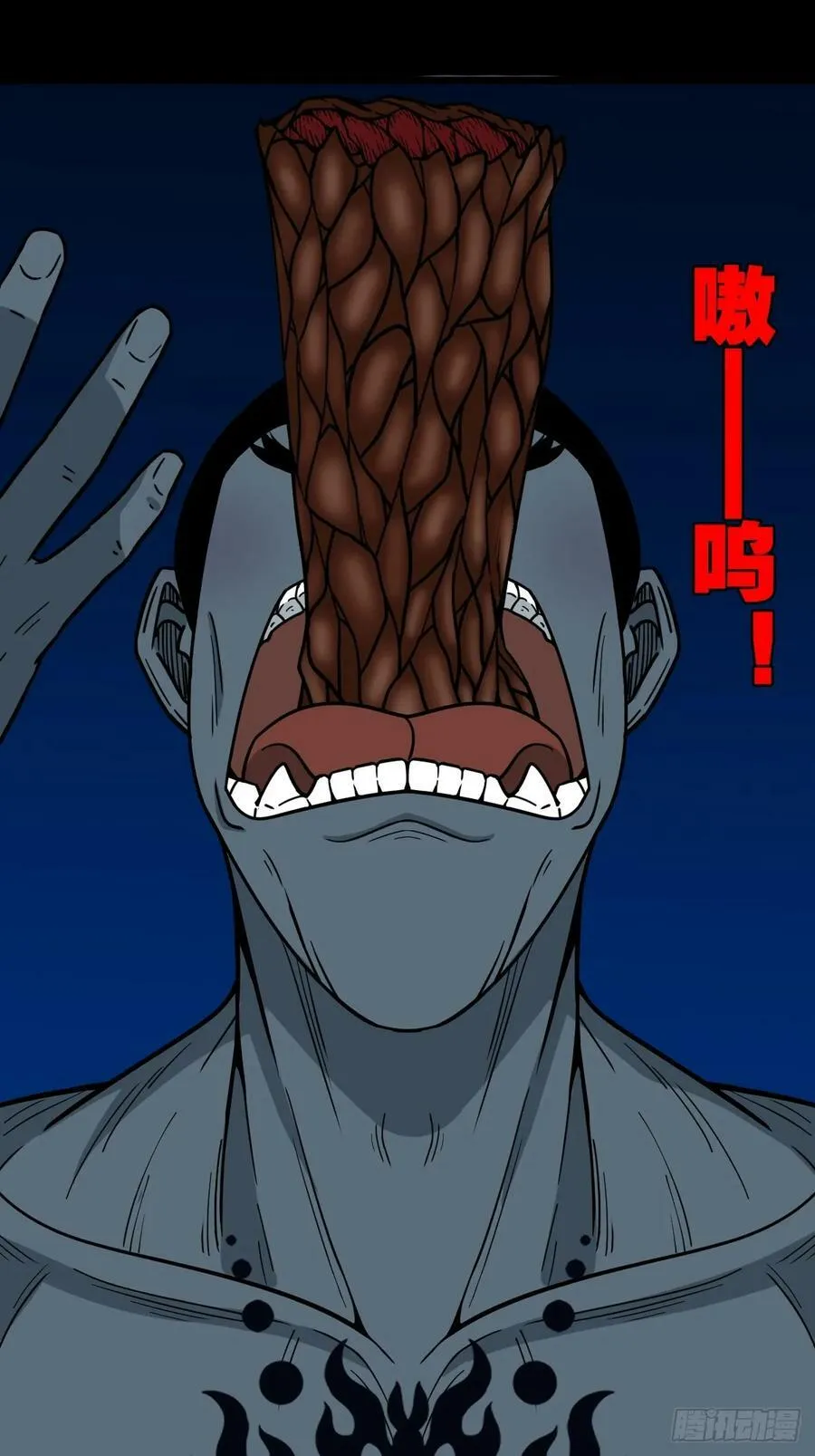 不漏天 第33页