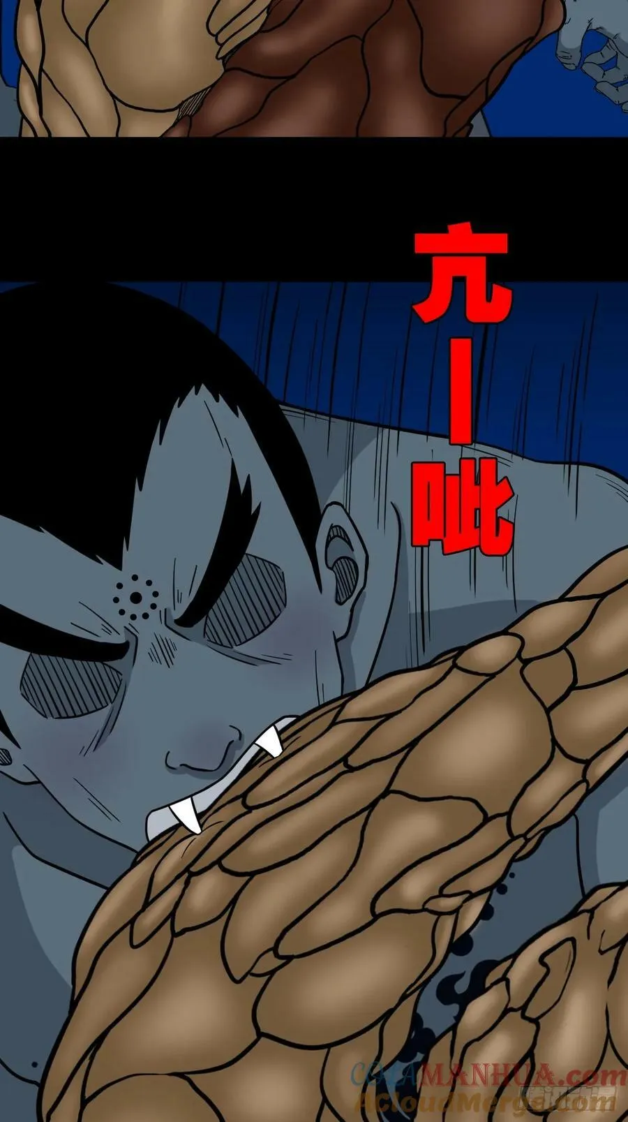 不漏天 第37页