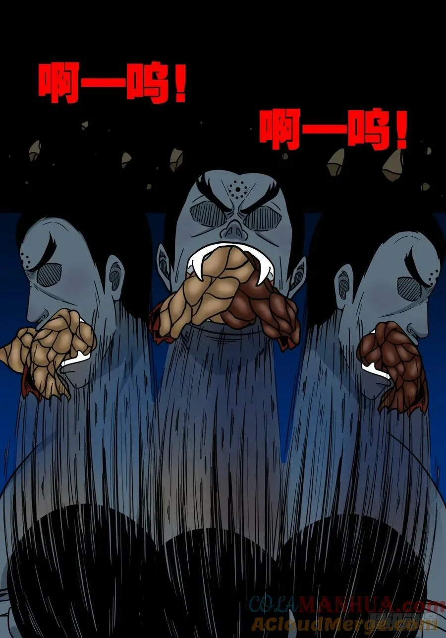 不漏天 第43页