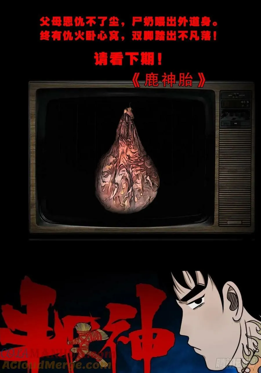 不漏天 第46页