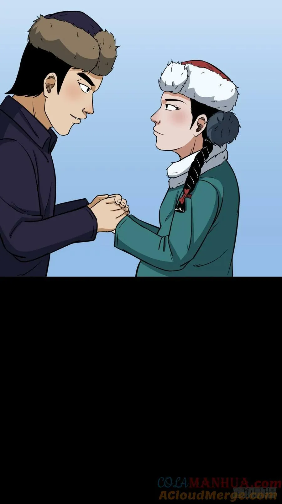 鹿神胎 第7页