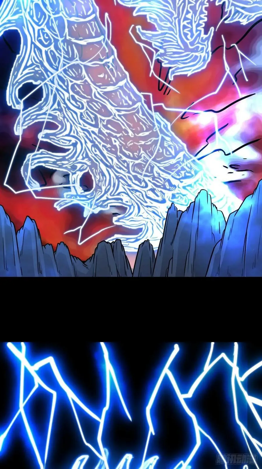 鹿神胎 第47页