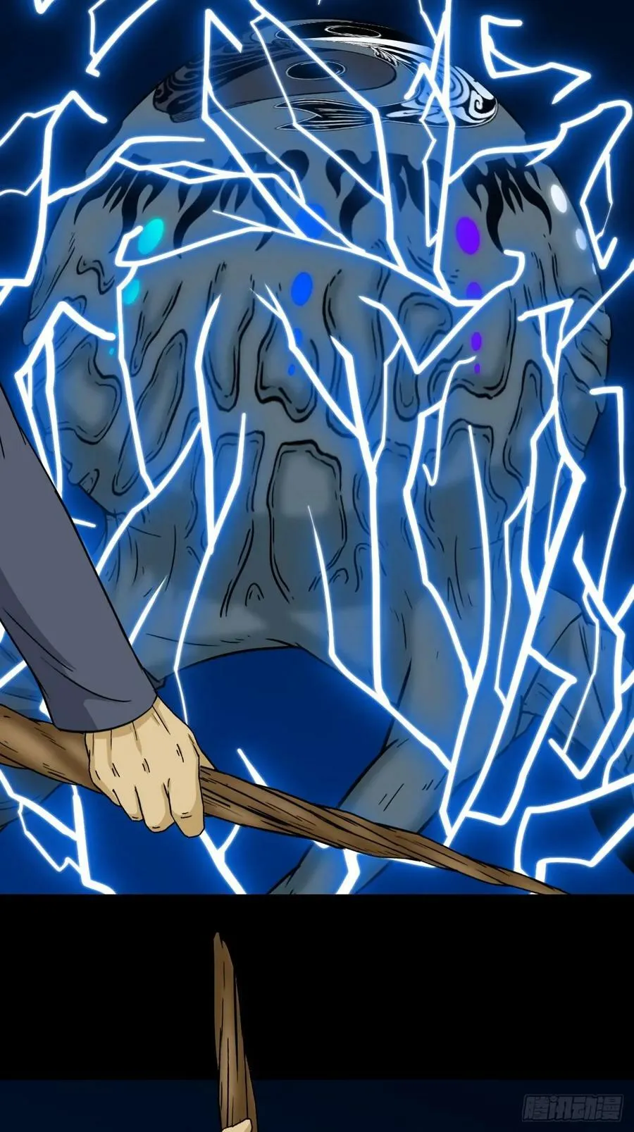 焕生机 第11页