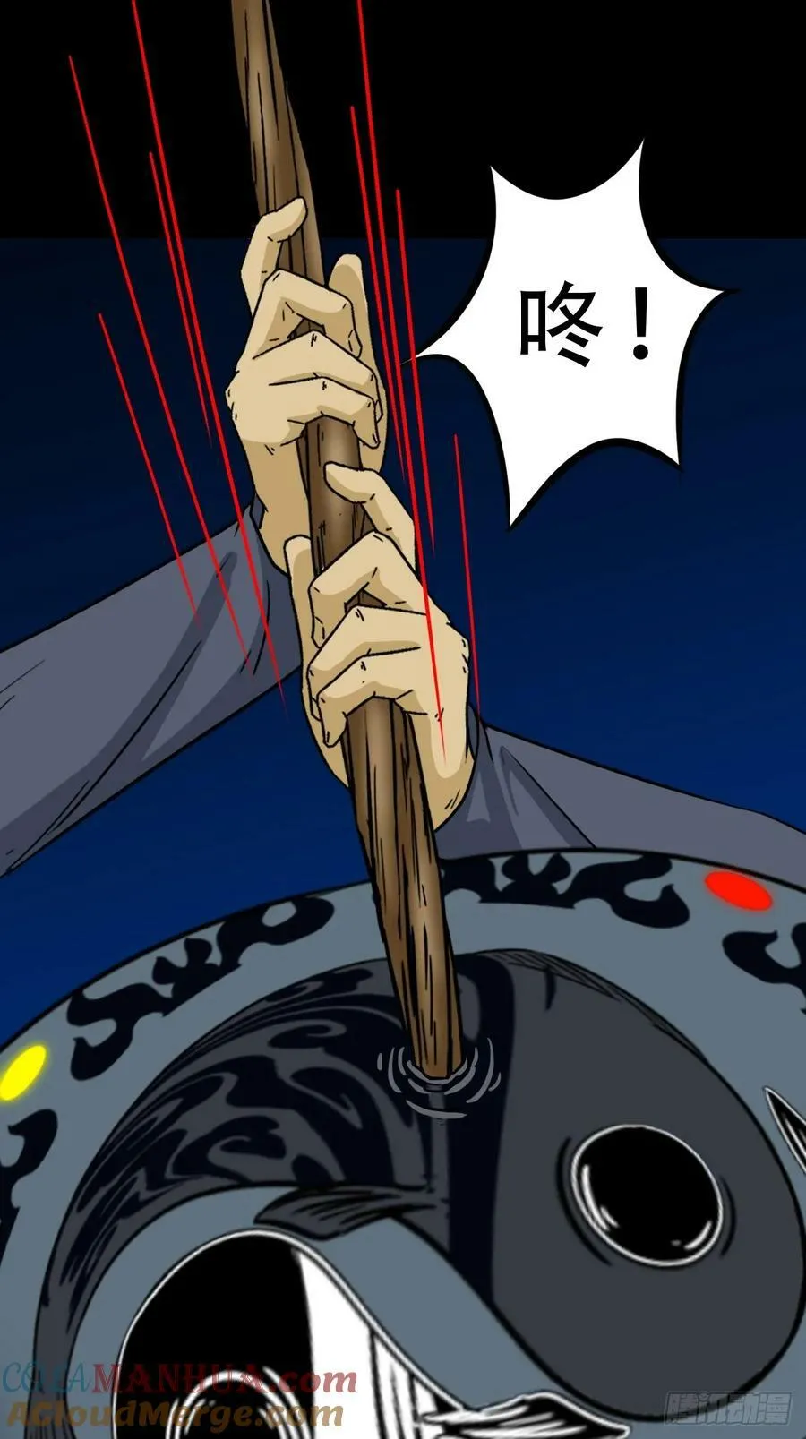 焕生机 第13页
