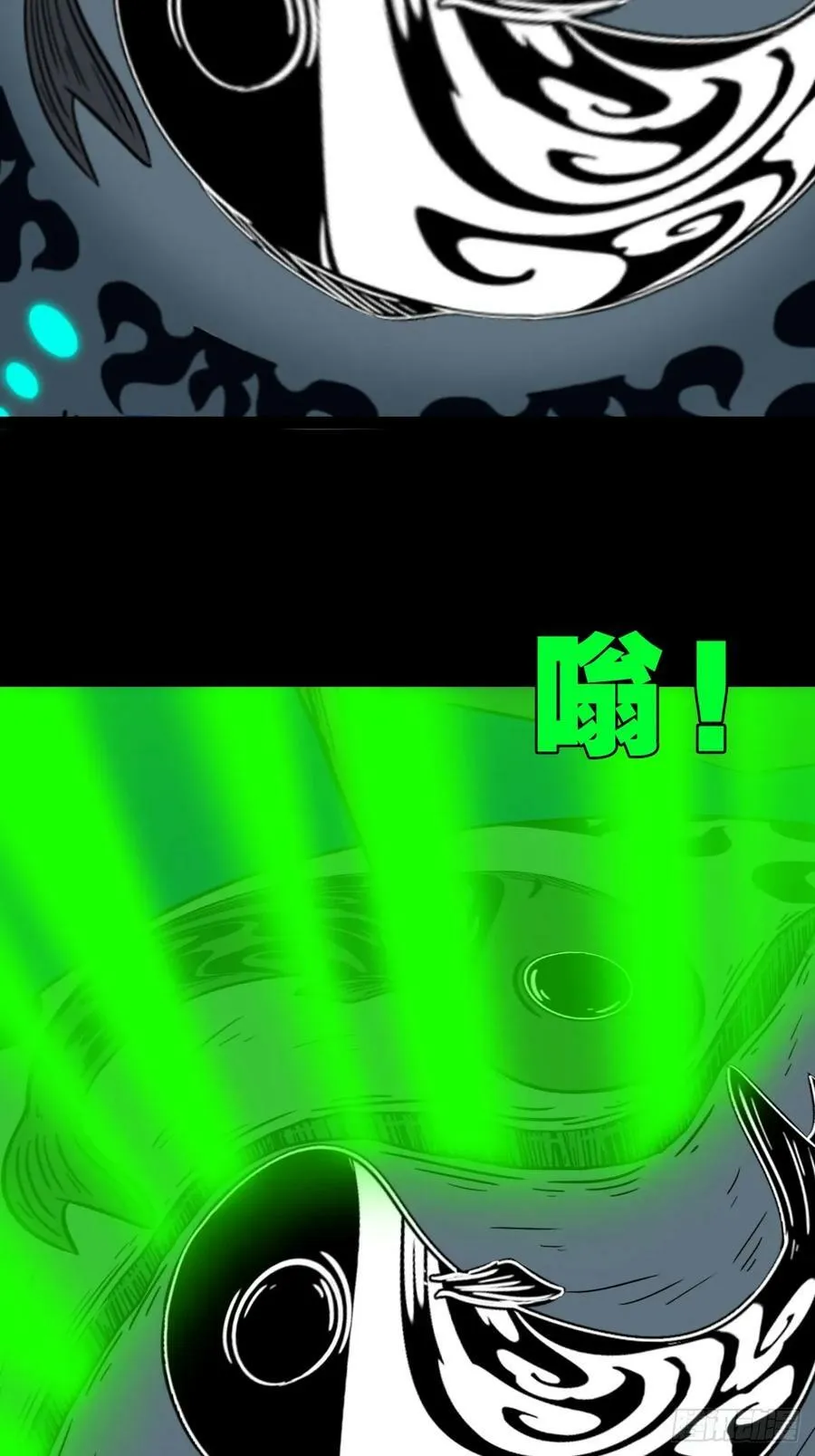 焕生机 第14页