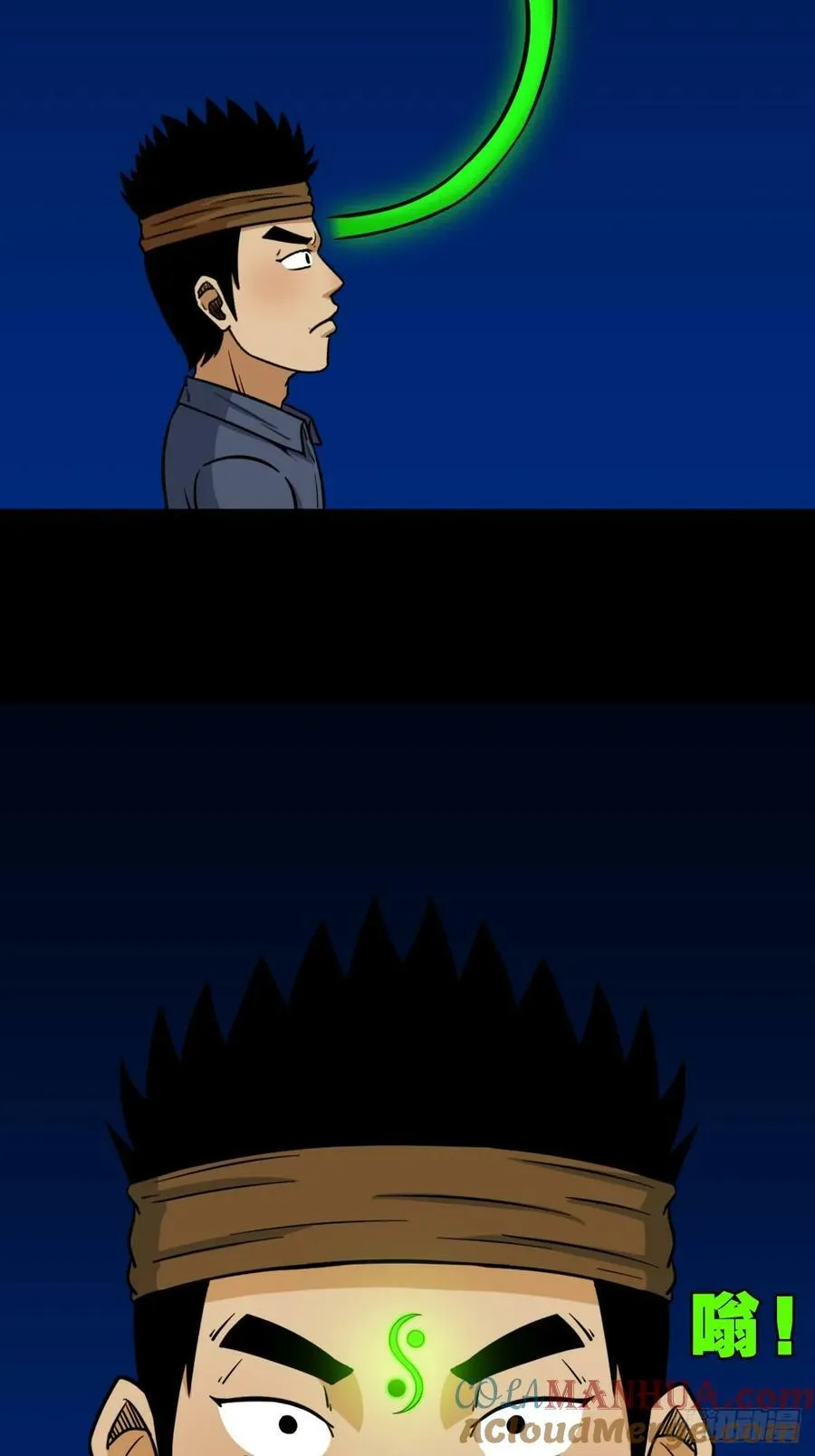 焕生机 第19页