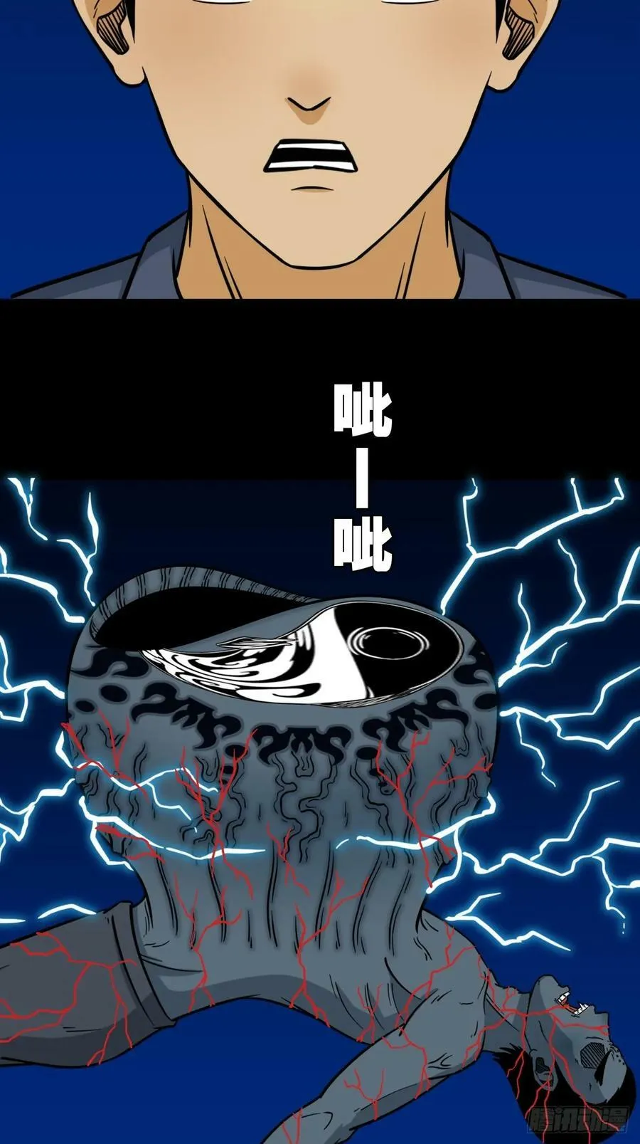 焕生机 第20页