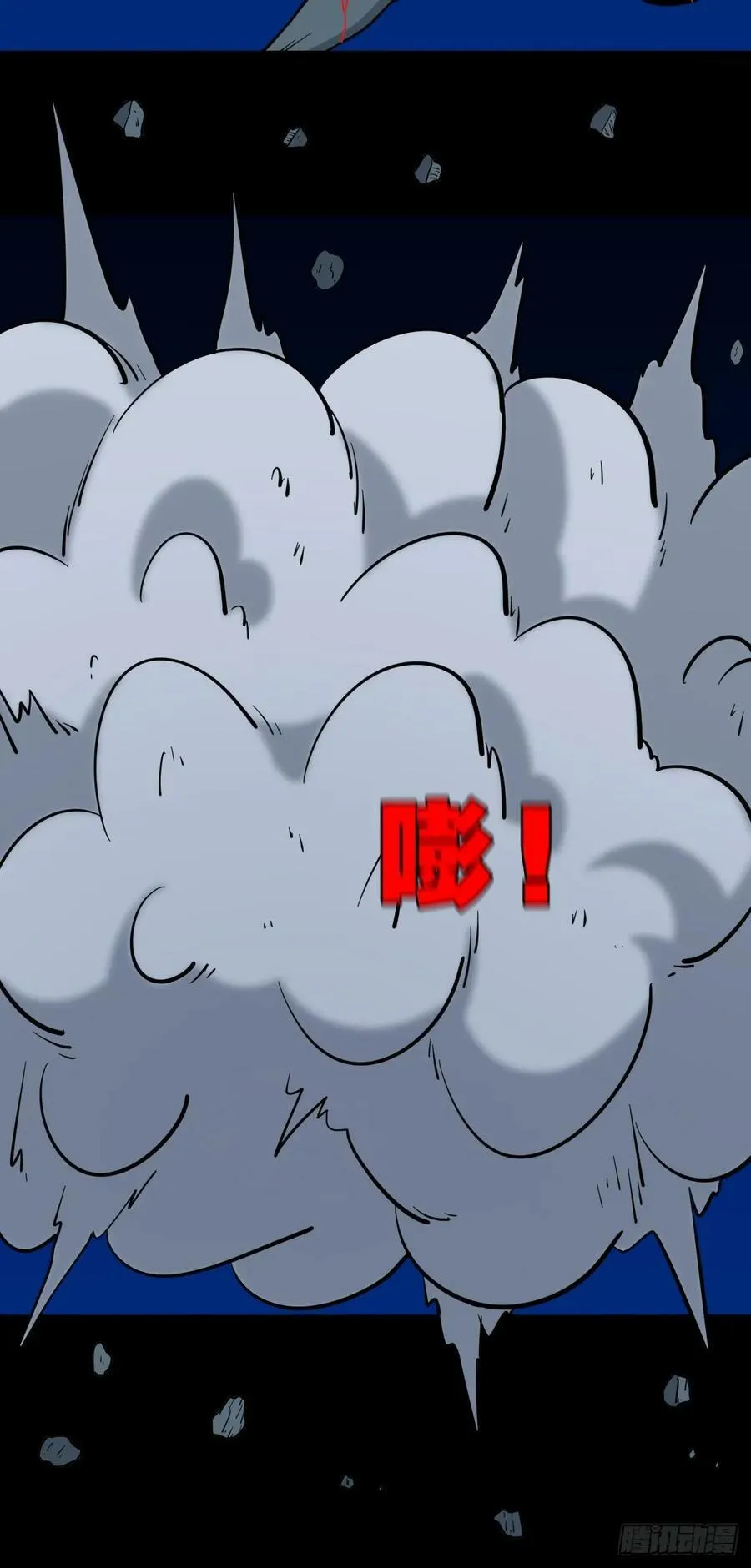 焕生机 第21页