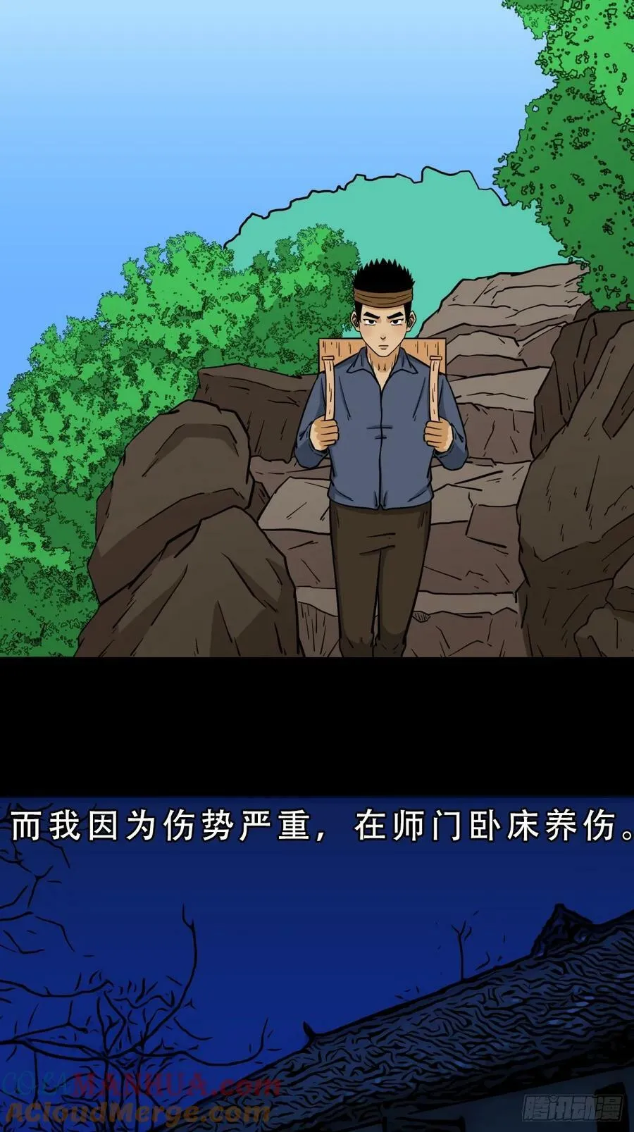 焕生机 第25页