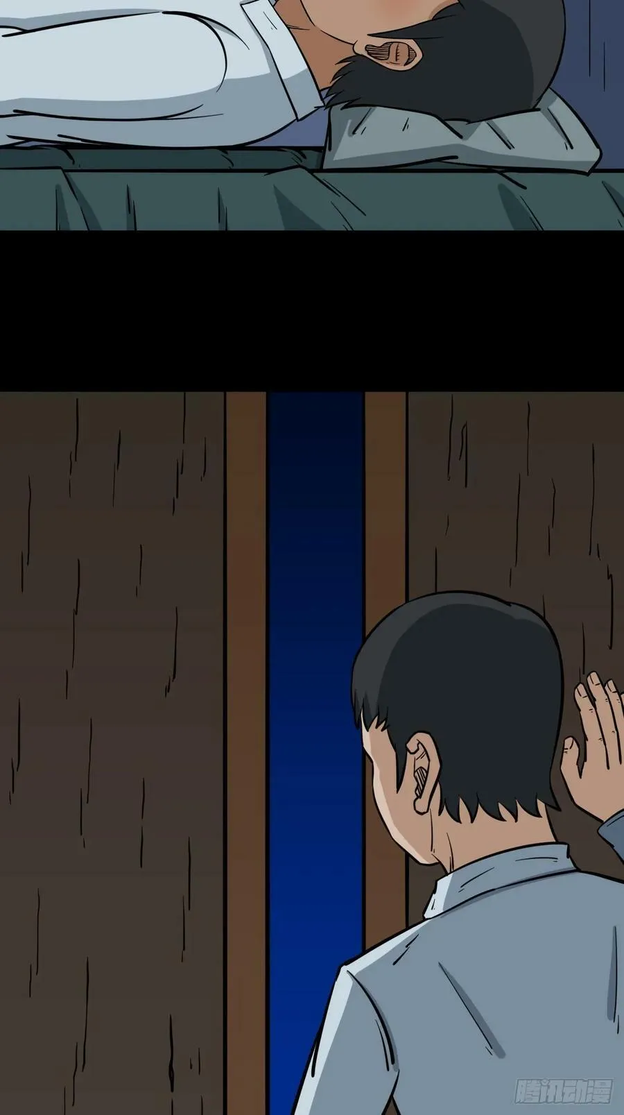 焕生机 第27页