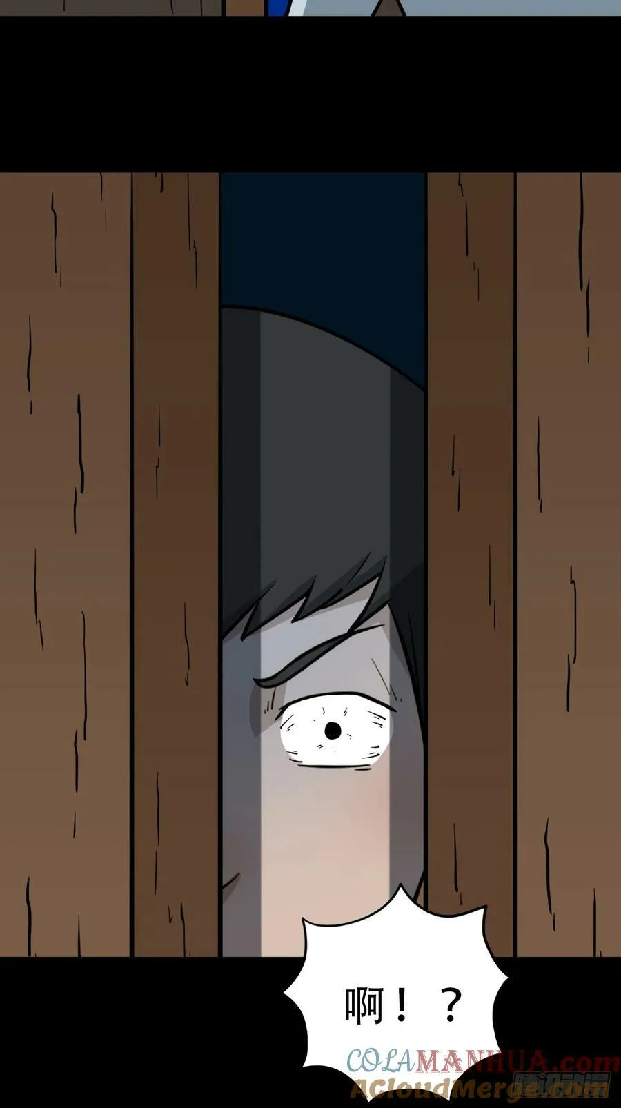 焕生机 第28页