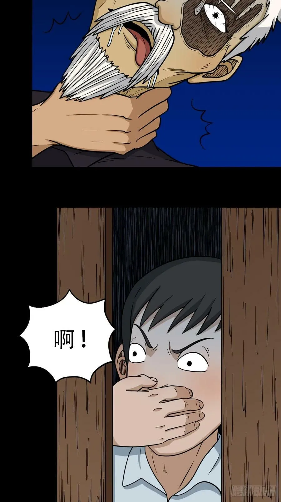 焕生机 第30页