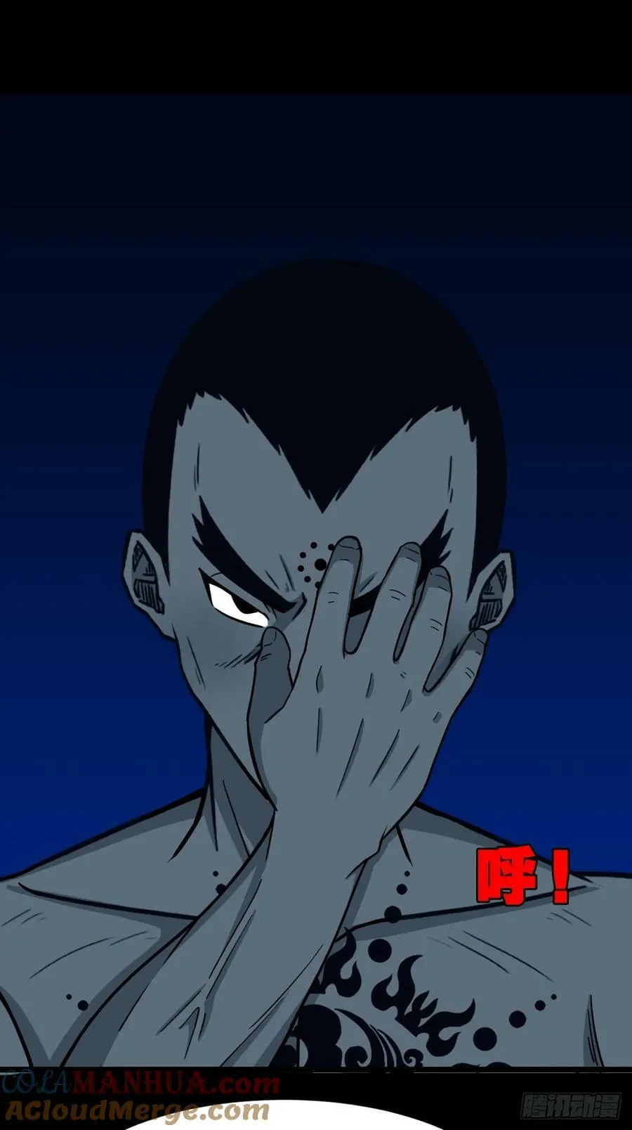 焕生机 第34页