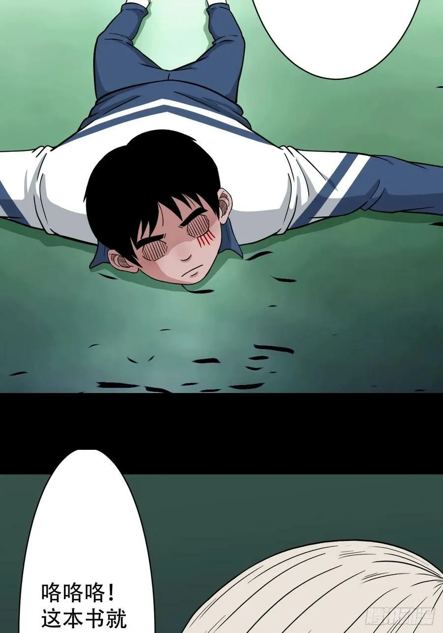 焕生机 第39页