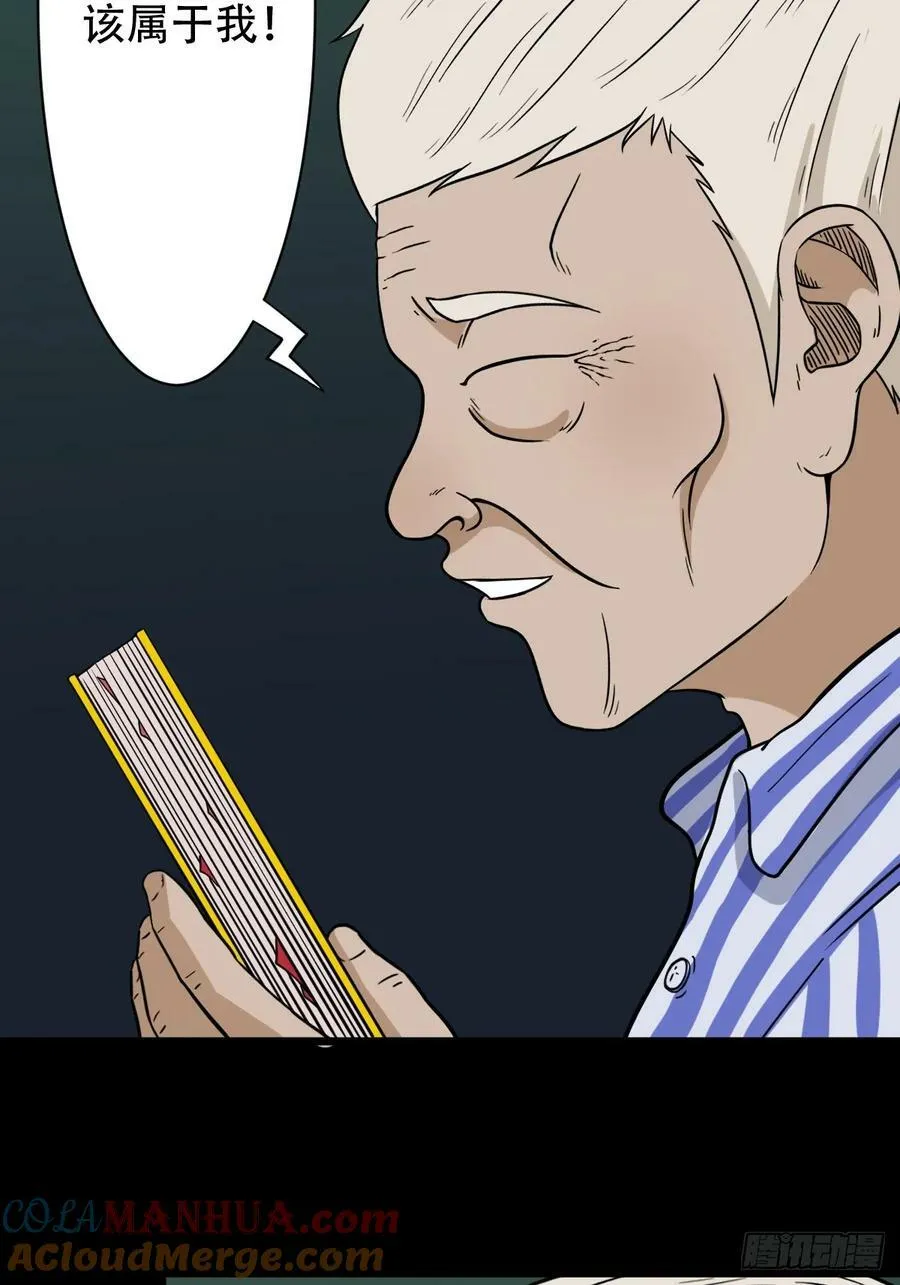 焕生机 第40页