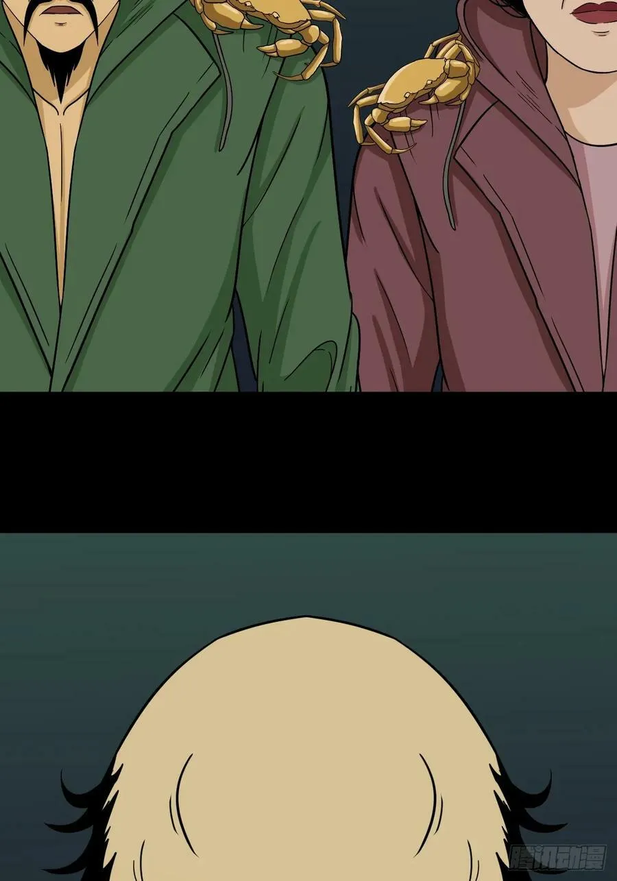 焕生机 第44页