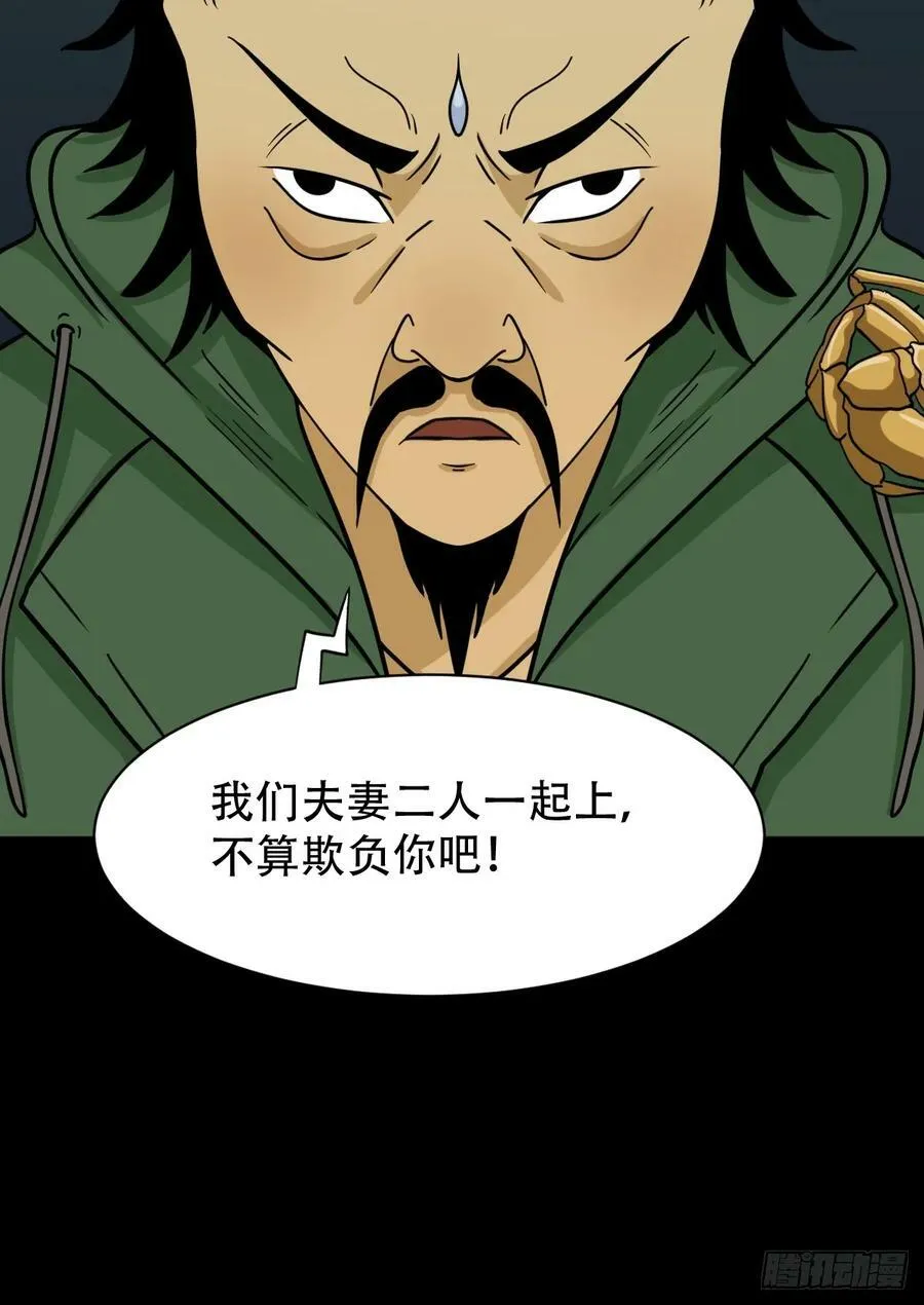 焕生机 第45页