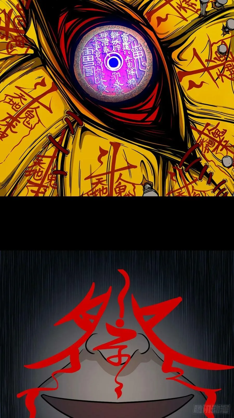 焕生机 第50页