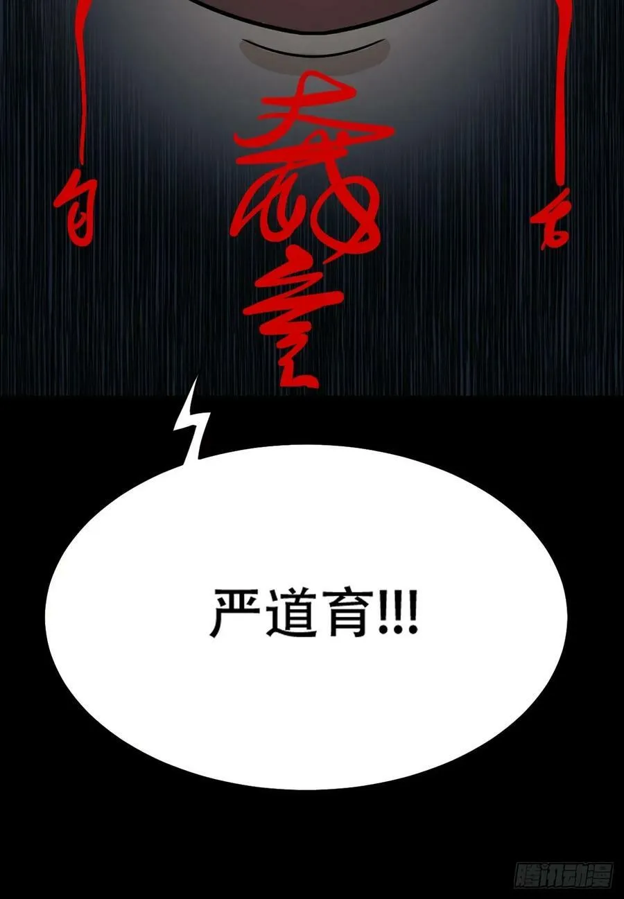焕生机 第51页