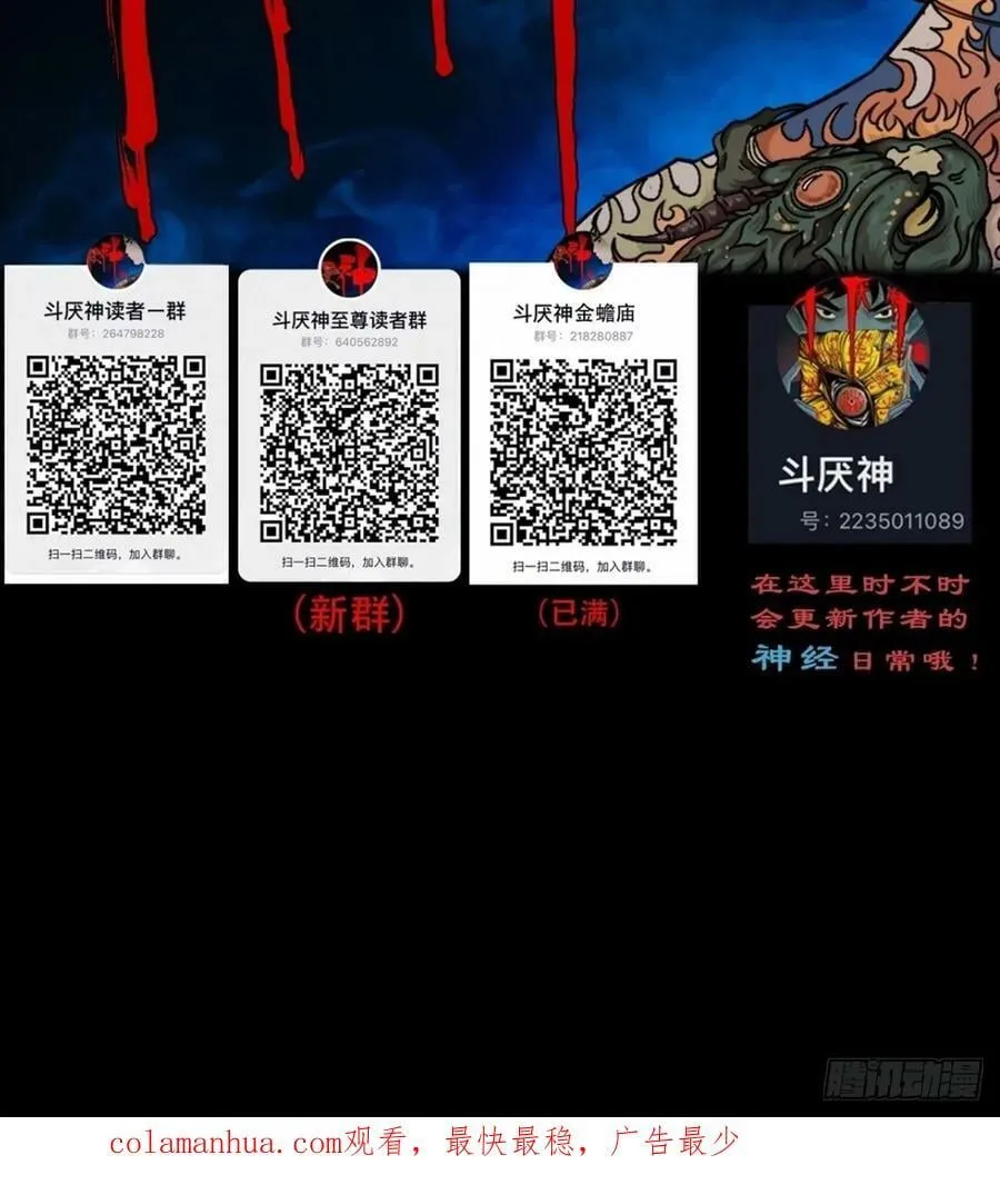 焕生机 第53页