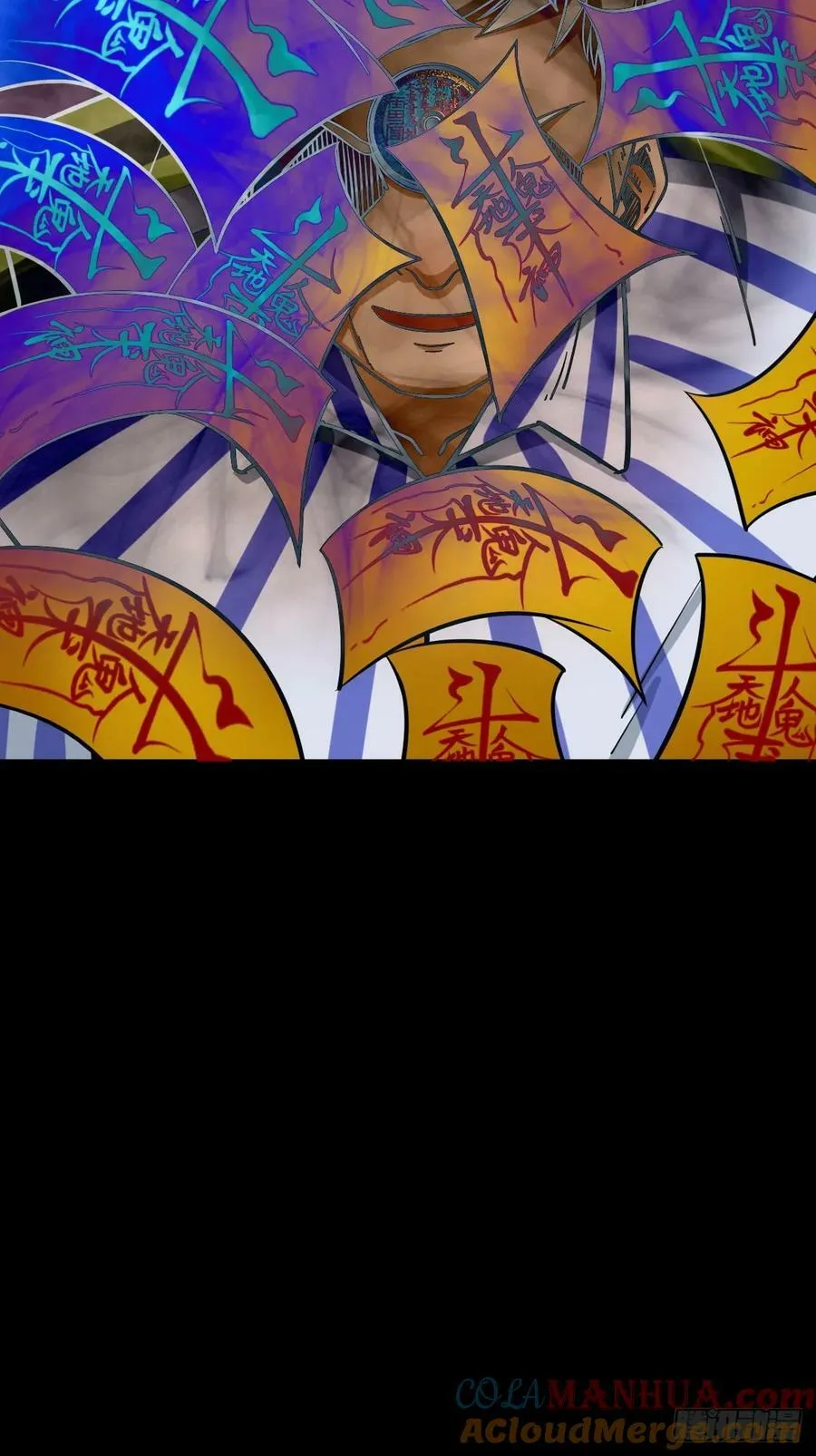 严道育 第7页