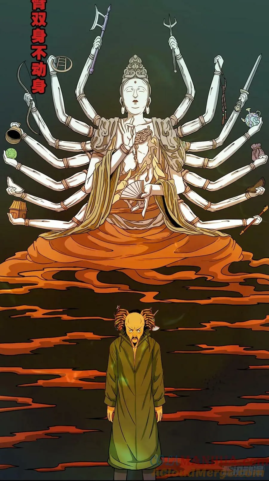 严道育 第16页