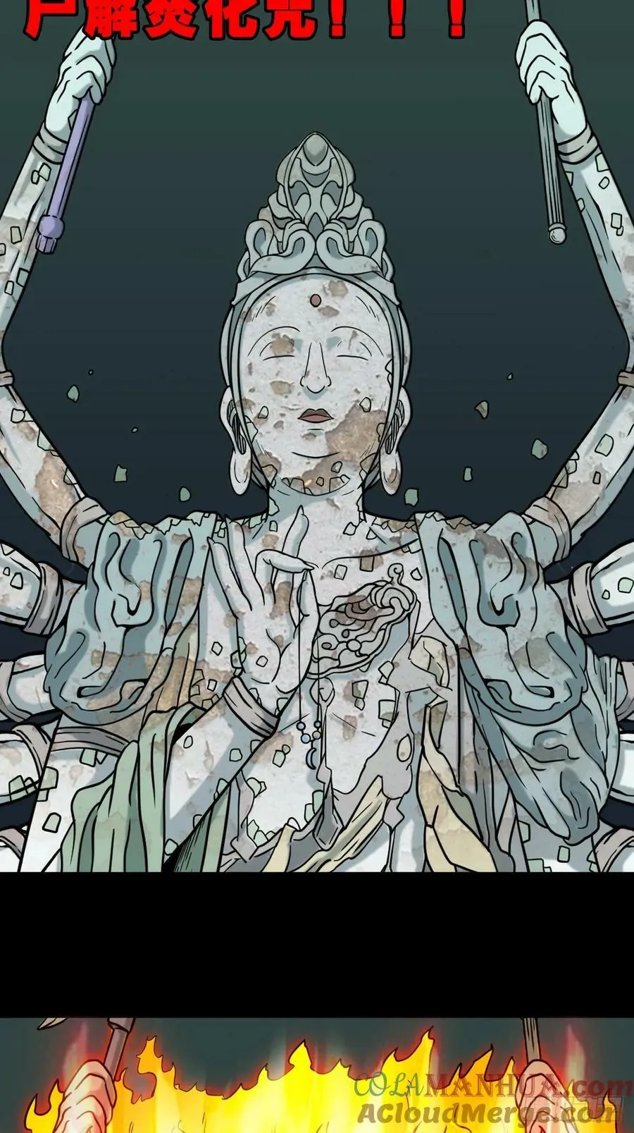 严道育 第25页