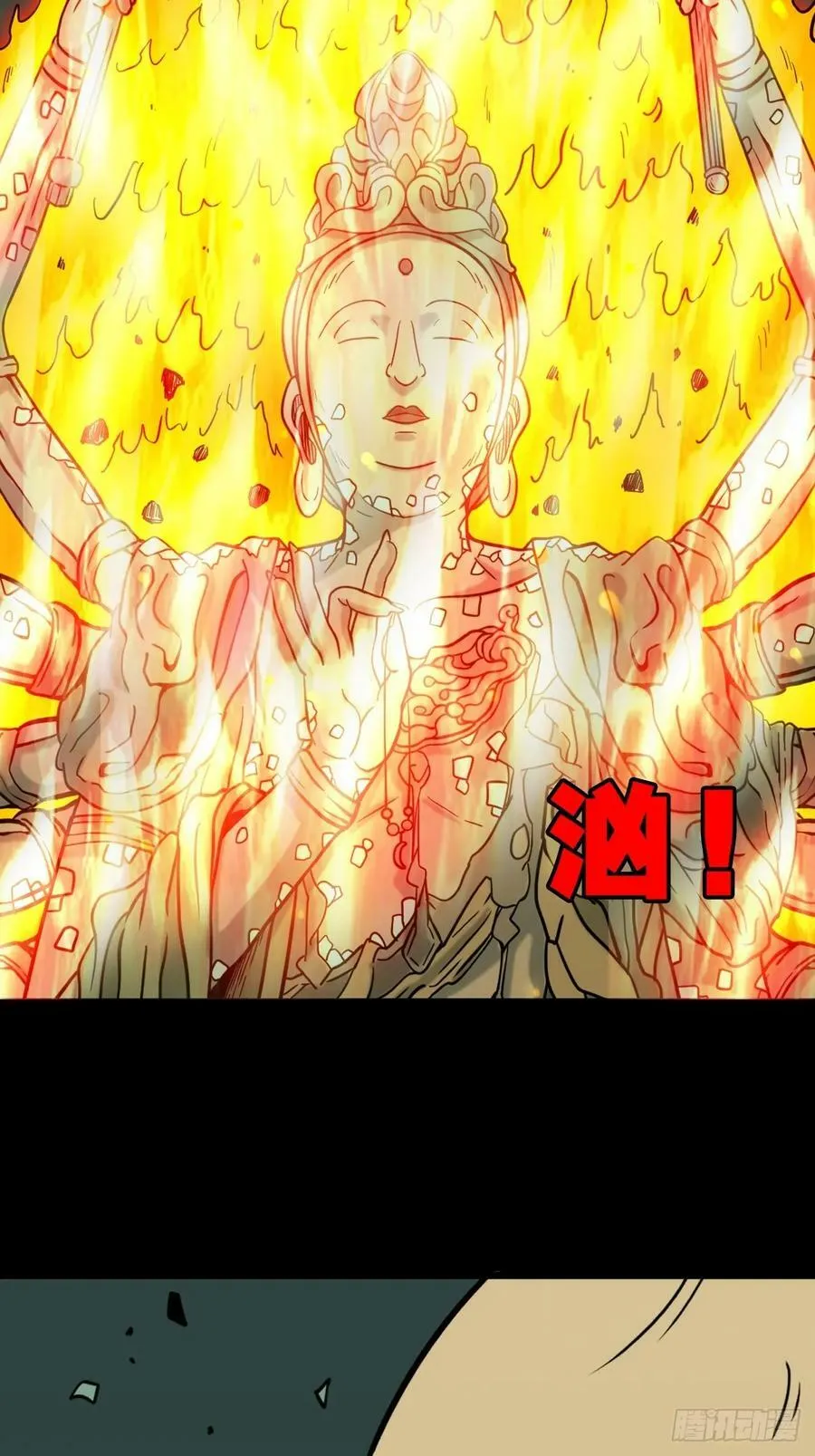 严道育 第26页