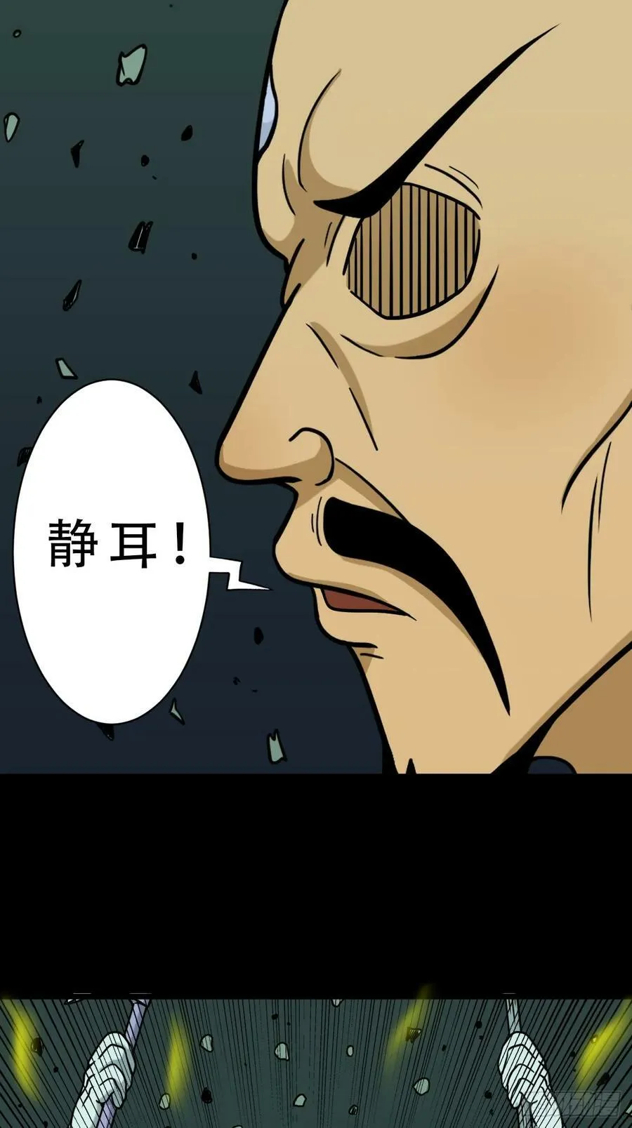 严道育 第27页