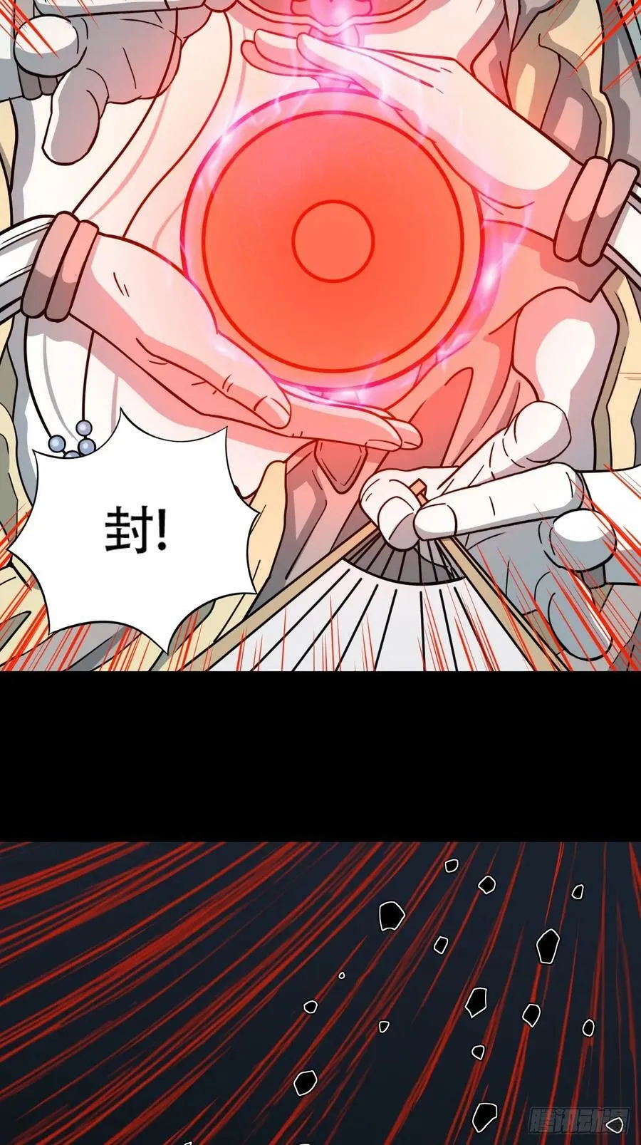 严道育 第32页