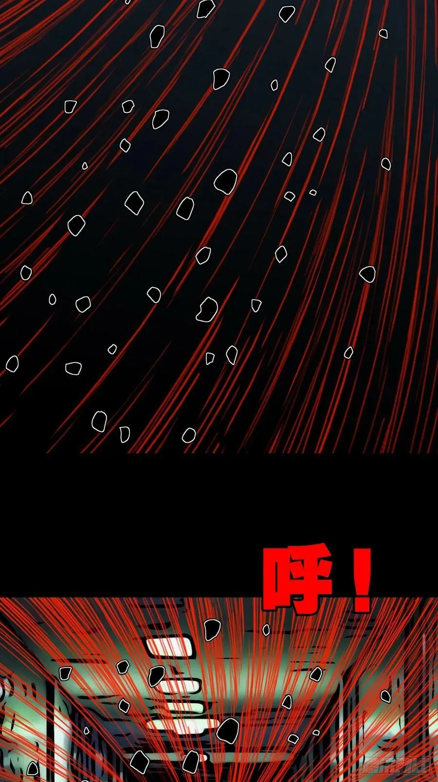严道育 第33页