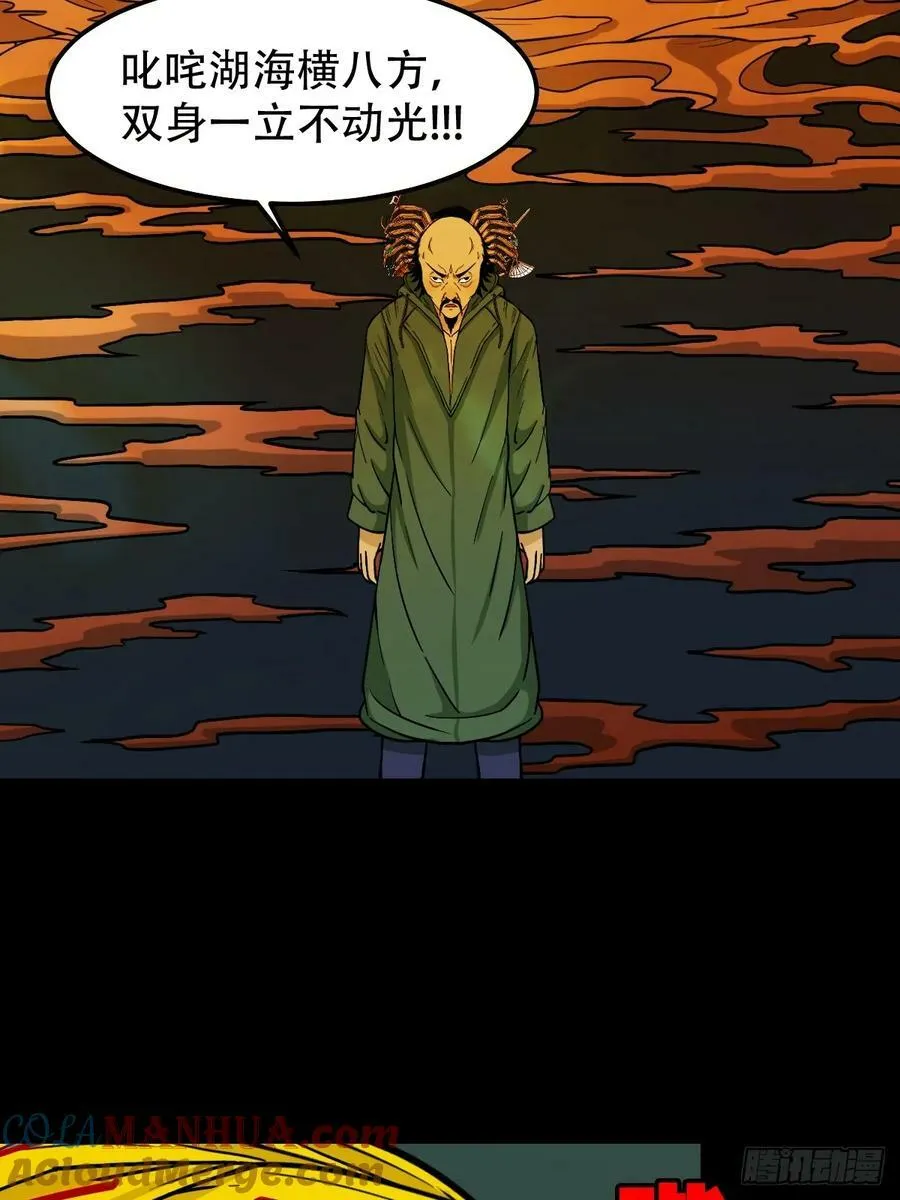 严道育 第40页