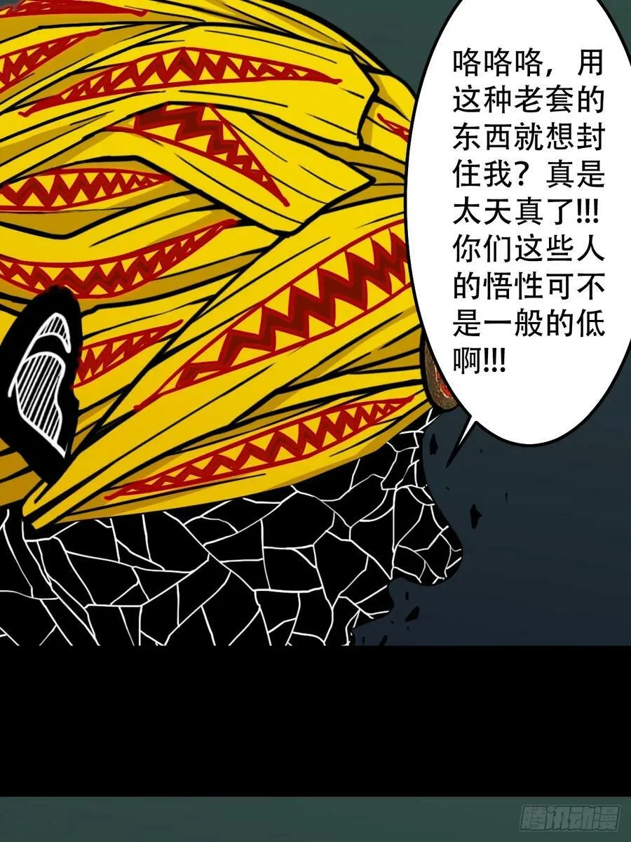 严道育 第42页