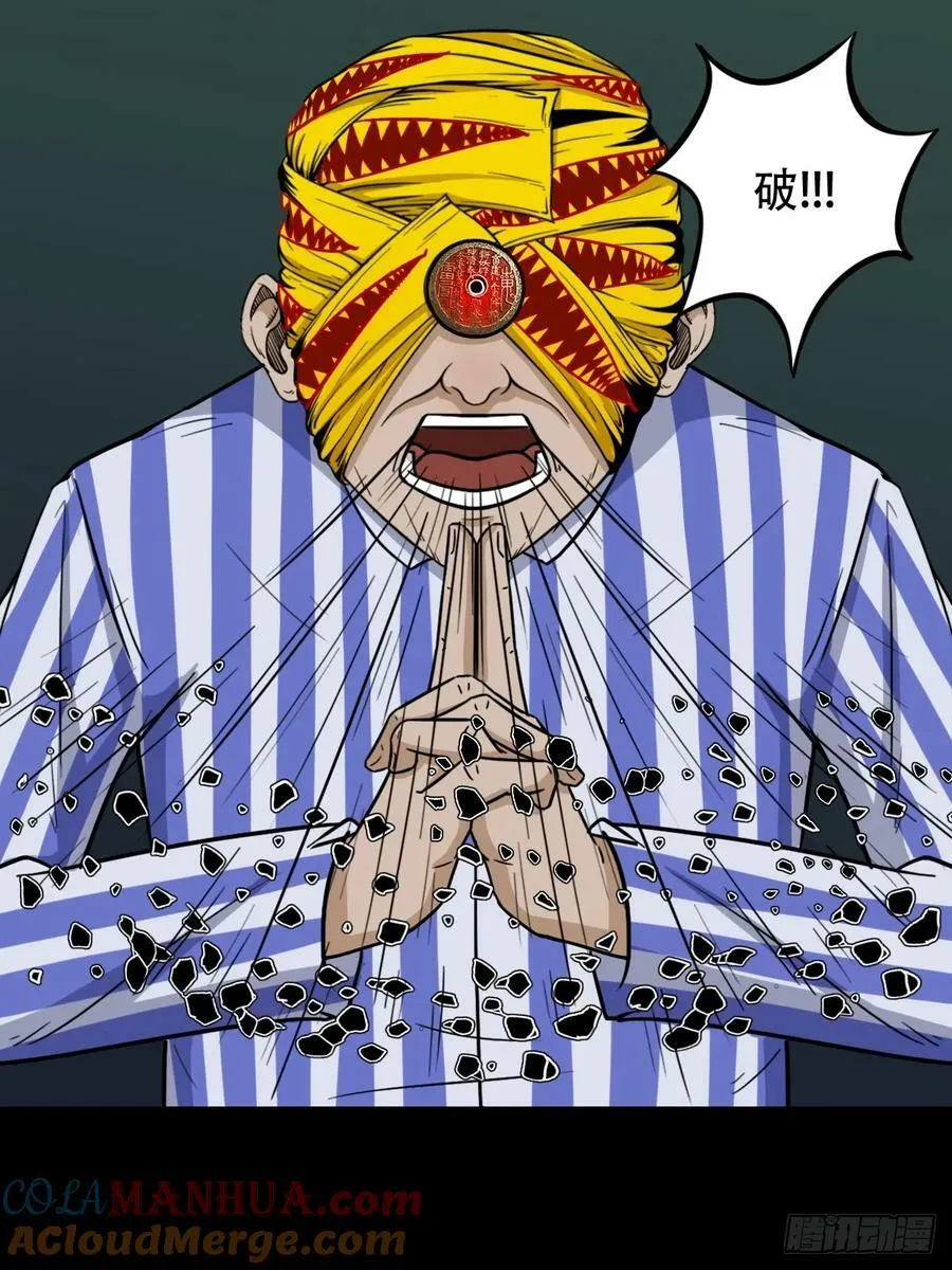 严道育 第43页
