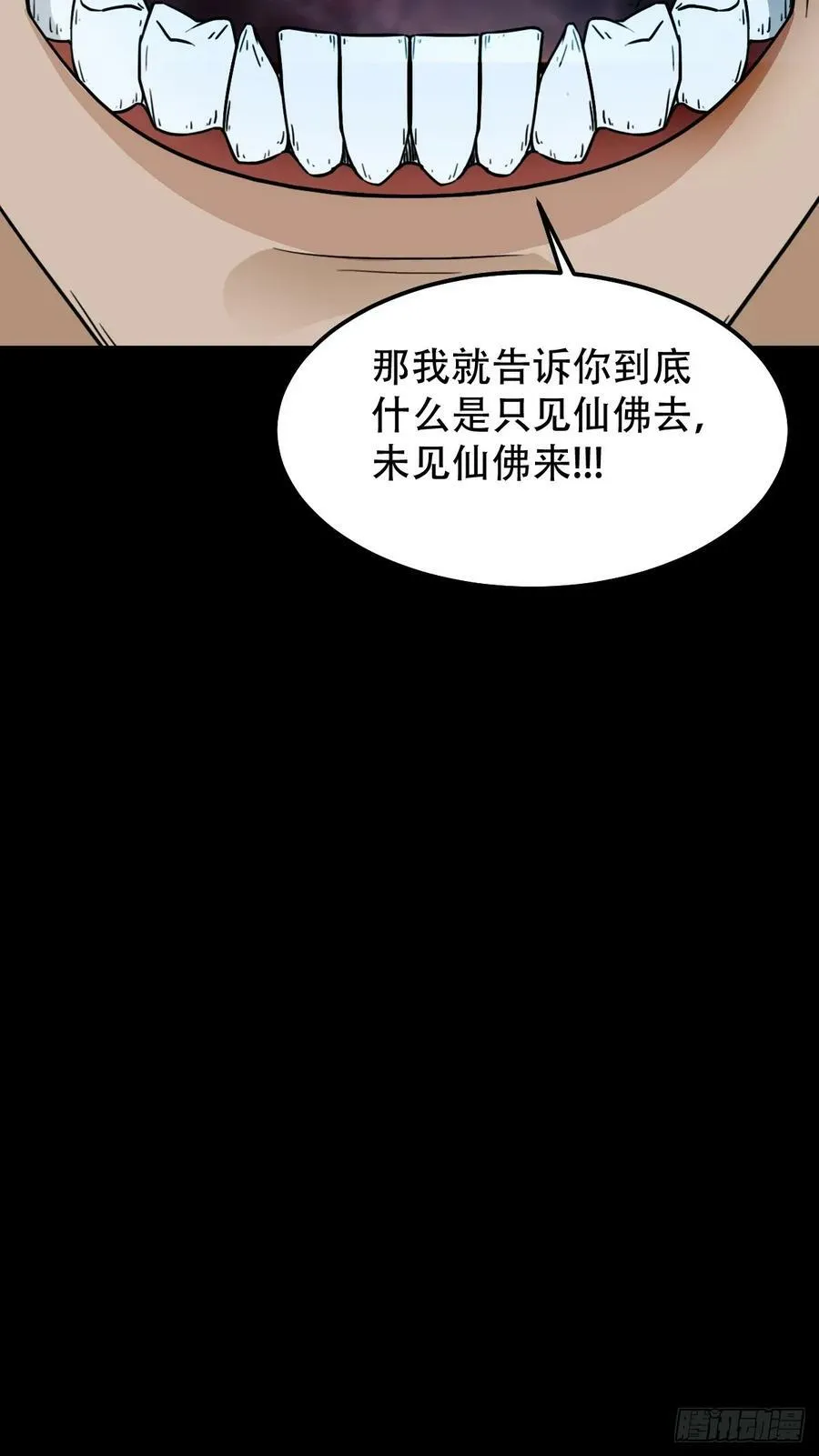 严道育 第45页