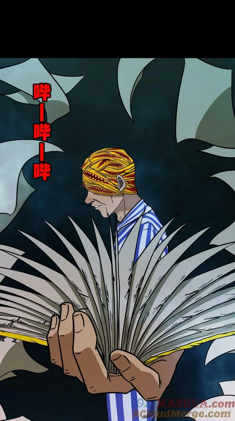 严道育 第46页