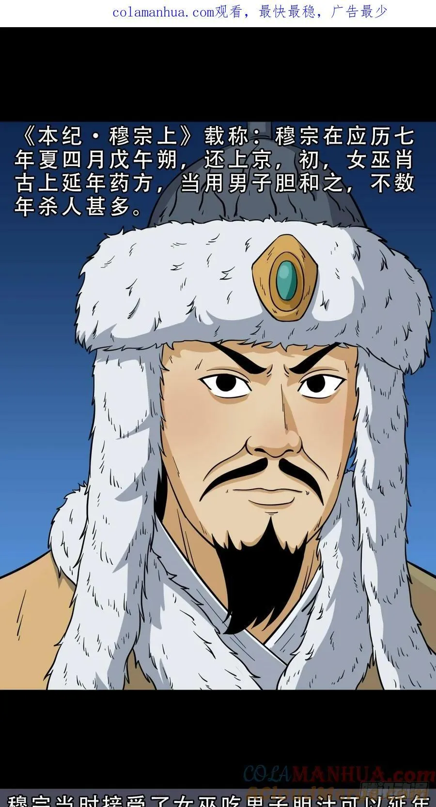射傀箭 第1页